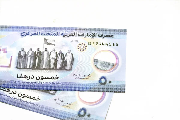 Obverse Sides New Polymer Commemorative Fifty Dirhams Memorial Martyrs Emirates — Stock Photo, Image