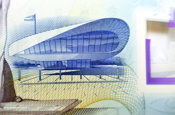 Etihad Union Museum Dubai Reverse Side New Polymer Commemorative Fifty — Zdjęcie stockowe