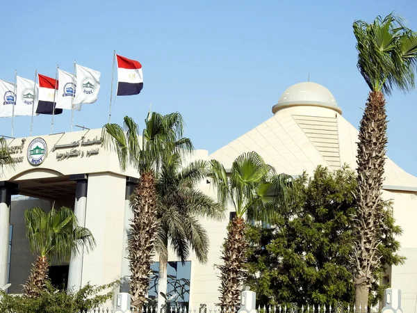 Giza Egypt July 2022 Exterior Must Misr Egypt University Science — Foto de Stock