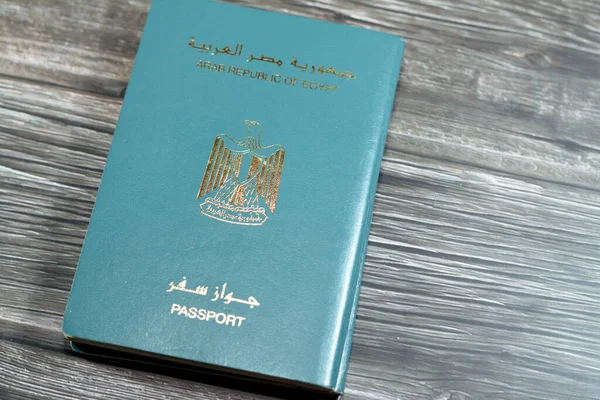 Egyptian Passport Isolated Wooden Background Arab Republic Egypt Passport Republican — Stockfoto