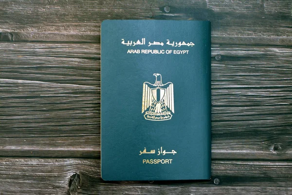 Egyptian Passport Isolated Wooden Background Arab Republic Egypt Passport Republican — ストック写真