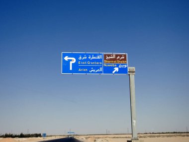 South Sinai, Egypt, August 12 2022: a direction sign board in South Sinai gives directions of Sharm El Sheikh, East Qantara, Arish and Nuweiba cities in the highway written in Arabic and English