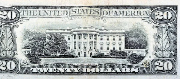 白い家の写真と20ドル紙幣紙幣シリーズ1995年の裏側の大きな断片 古いアメリカのお金の銀行券 ヴィンテージレトロ アメリカの米国 — ストック写真