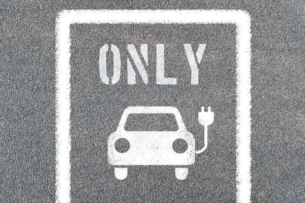 Sadece sembolleri olan elektrikli arabalar için park etmek. Elektrik prizli şarj istasyonu.
