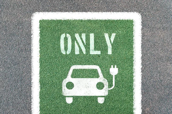 Sadece sembolleri olan elektrikli arabalar için park etmek. Elektrik prizli şarj istasyonu.