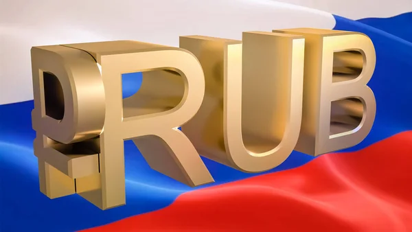 ロシアの国旗を背景にした金箔のルーブル美術館のシンボル 金融の概念 3Dレンダリング — ストック写真