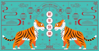 Mutlu yıllar, Çin Yeni Yılı, 2022, kaplan yılı, çizgi film karakteri, kraliyet kaplanı, yansıma yassı tasarım (Çevirisi: Kaplan, Çin Yeni Yılı )