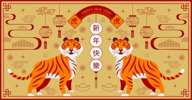 Çin Yeni Yılı, 2022, Kaplan Yılı, çizgi film karakteri, şirin Düz Tasarım (Tercüme: Tiger )