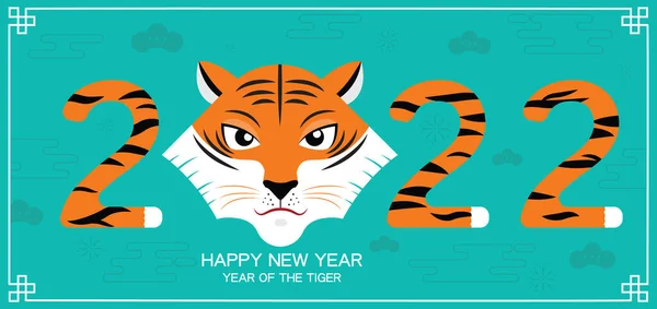 Boldog Évet Kínai Újév 2022 Tigris Rajzfilm Karakter Királyi Tigris — Stock Vector