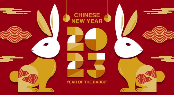 Happy New Year Chinese New Year 2023 Year Rabbit Chinese — Stock Vector