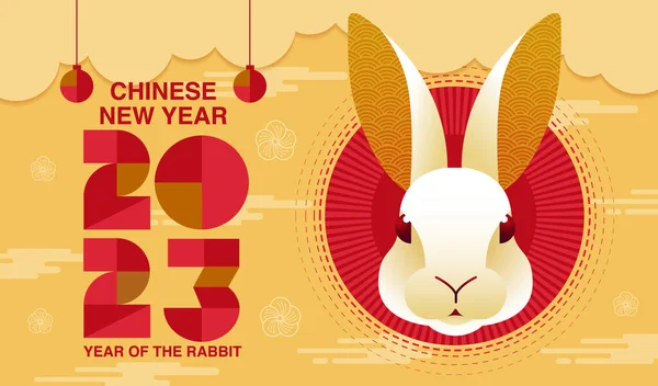 Ευτυχισμένο Νέο Έτος Κινεζικό Νέο Έτος 2023 Έτος Του Κουνελιού — Διανυσματικό Αρχείο