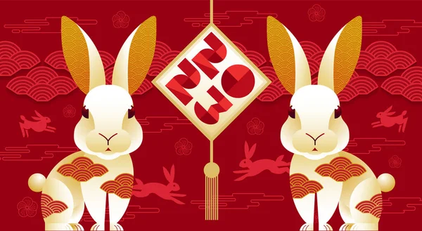 Happy New Year Chinese New Year 2023 Year Rabbit Chinese — стоковый вектор