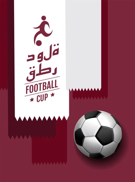 Football Cup 2022 Soccer Sport Poster Qatar Flag Background Translation — Stock Vector