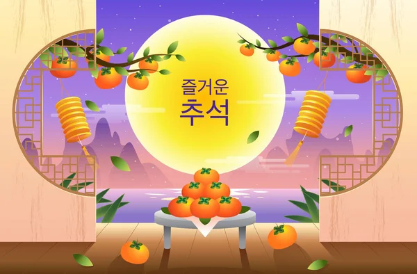 Happy Chuseok Mid Autumn Festival Rabbits Festival Transtation Chuseok — стоковый вектор