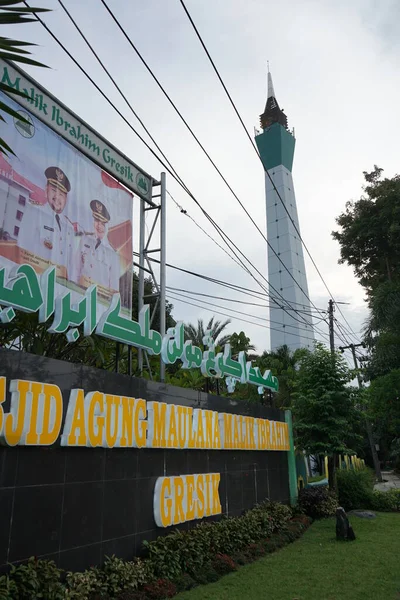 Gresik Ostjava Indonesien März 2022 Minarett Der Großen Moschee Von — Stockfoto