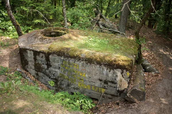 Bunker Alemão Segunda Guerra Mundial Localizado Lado Cidade Pia Polônia — Fotografia de Stock