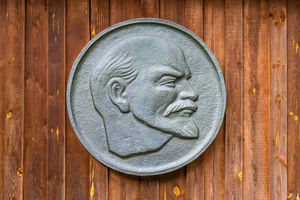 Plaque Commémorative Pour Vladimir Lénine Dirigeant Gouvernement Bolchevique Révolutionnaire Russe — Photo