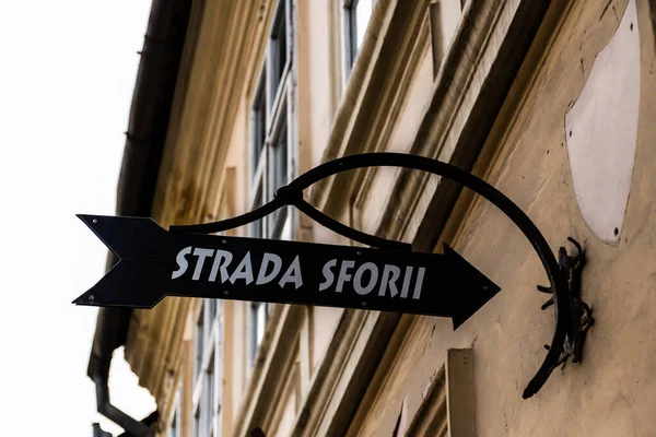 ブラソフ ルーマニア 2021年9月24日 ロープ通り Strada Sforii ブラソフで最も狭い通りの1つとヨーロッパで3番目に — ストック写真