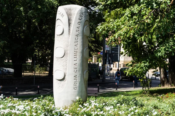 Craiova Romania September 2019 Monument Heruvicul Parken December 1918 Mellan — Stockfoto