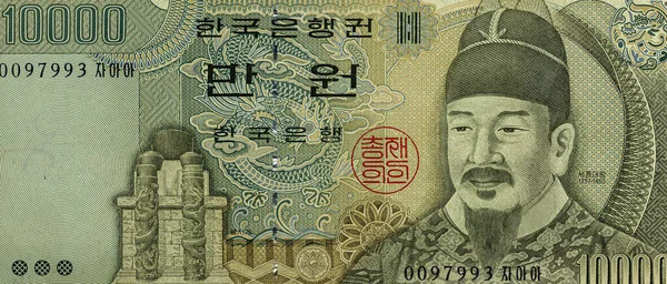 Coreia 2022 Nota Coreana Moeda Coreana — Fotografia de Stock