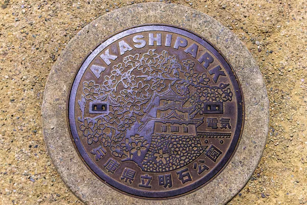 Odvodňovací kryt unikátně navržený pro Zámecký park Akashi — Stock fotografie