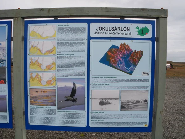 Jokulsarlon Issjö Södra Island — Stockfoto