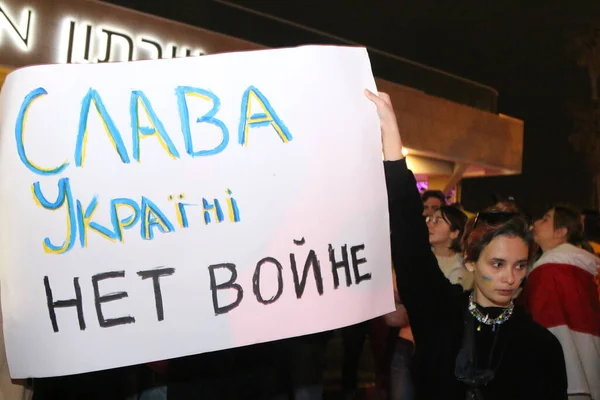 イスラエル24 2022 ロシアの侵攻に抗議してイスラエルに住むウクライナ人  — 無料ストックフォト