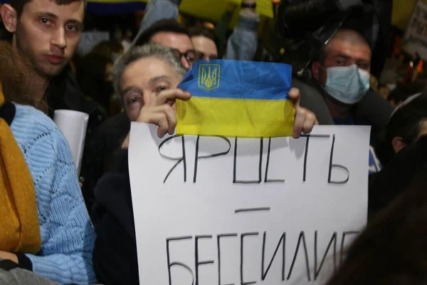 Izrael 2022 Izraelben Élő Ukránok Tiltakoznak Orosz Invázió Ellen — ingyenes stock fotók