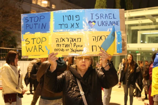 Israel 2022 Israel Lebende Ukrainer Protestieren Gegen Die Russische Invasion — kostenloses Stockfoto