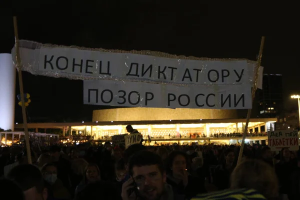 Israel 2022 Ukrainare Som Bor Israel Protesterar Mot Den Ryska — Gratis stockfoto