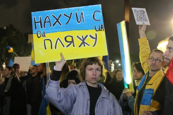 Israelul 2022 Ucrainenii Care Trăiesc Israel Protestează Împotriva Invaziei Rusești — Fotografie de stoc gratuită