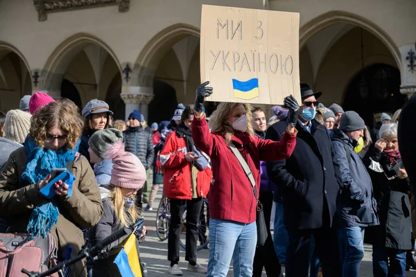 Польша Краков 2022 Люди Украинскими Антивоенными Плакатами Участвуют Акции Протеста — Бесплатное стоковое фото
