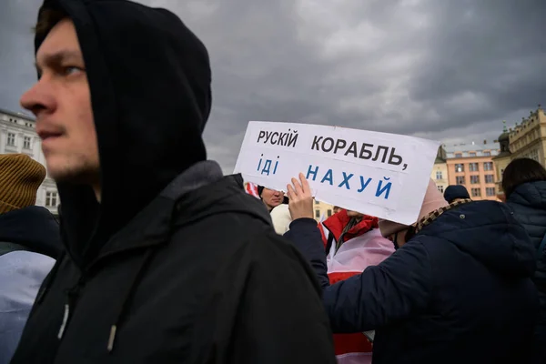 Polonya Krakow 2022 Ukrayna Savaş Karşıtı Pankartlara Sahip Insanlar Ukrayna — Ücretsiz Stok Fotoğraf