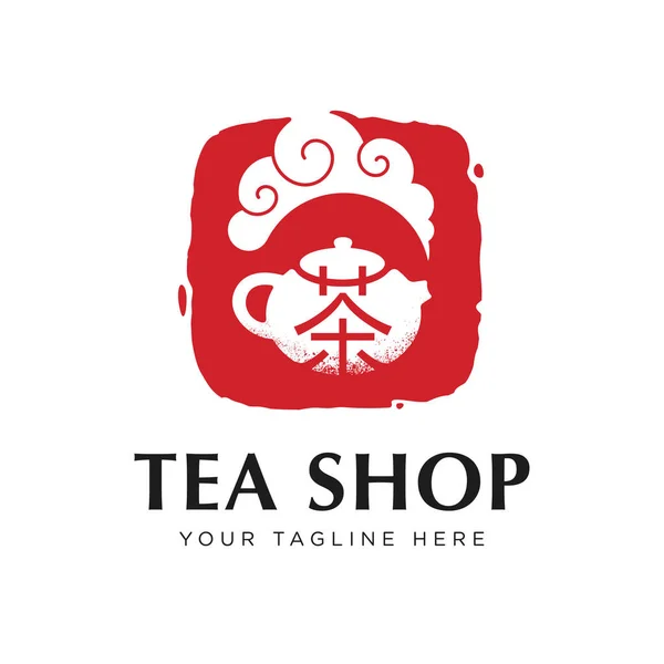 Chinese Green Tea Shop Club Sign Label Creative Vector Concept — ストックベクタ