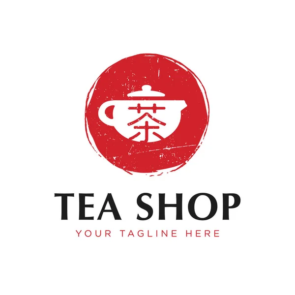 Chinese Green Tea Shop Club Sign Label Creative Vector Concept — 스톡 벡터