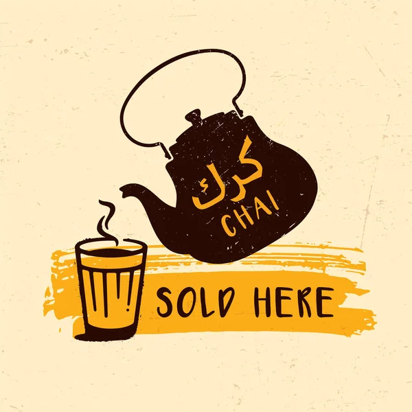 Karak Milk Chai Ilustrace Organickém Pozadí Pikantní Hot Tea Design — Stockový vektor