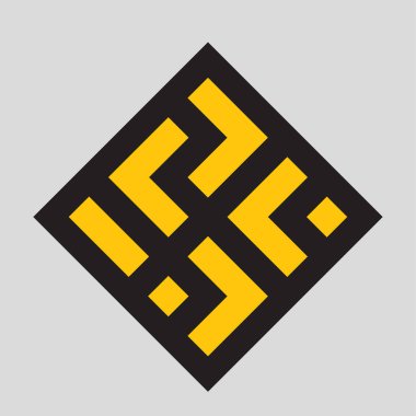 Monogram şifreleme sembolü logo Basit logo vektör simgesi