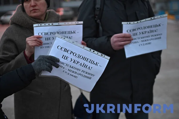 Sievierodonetsk Ukraine Φεβρουαρίου 2022 Πραγματοποιείται Αντιπολεμική Διαδήλωση Στο Sievierodonetsk Περιφέρεια — Δωρεάν Φωτογραφία