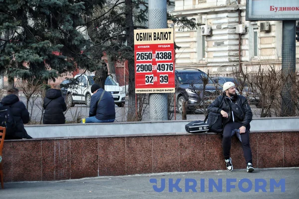 Odesa Ukraine Februarie 2022 Curs Schimb Valutar Este Ilustrat Odesa — Fotografie de stoc gratuită