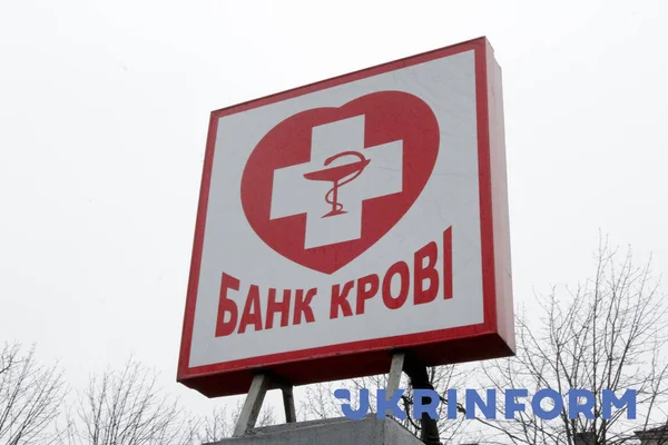Dnipro Ucrânia Fevereiro 2022 Sinal Banco Sangue Retratado Fora Estação — Fotografia de Stock