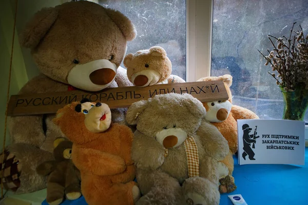 Uzhorod Ukraine Februar 2022 Teddybär Mit Planke Mit Dem Von — kostenloses Stockfoto