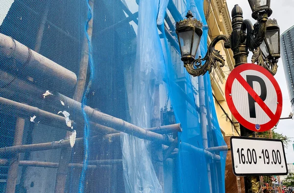 12 Mart 2022 Surabaya, Endonezya. Yolun kenarına park edilmez tabelası.