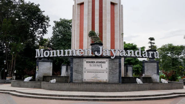 April 2022 Sidoarjo Indonesia Jayundara Monument Located Town Square Sidoarjo — 스톡 사진