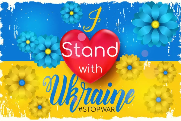 私はウクライナ フラグと花とウクライナの概念ベクトルイラストに立っています 国際抗議 ウクライナに対する戦争を停止します ロシアからウクライナを救う — ストックベクタ