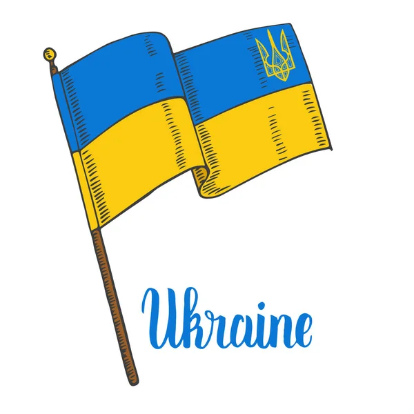 Ukrainas Flagga Nationella Symboler För Ukraina Statliga Emblem Ära Ukraina — Stock vektor