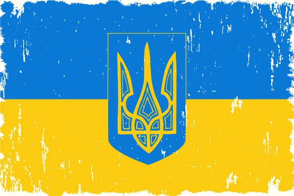 Ουκρανική Σημαία Τρίαινα Εθνικά Σύμβολα Της Ουκρανίας Κρατικά Εμβλήματα Δόξα — Διανυσματικό Αρχείο