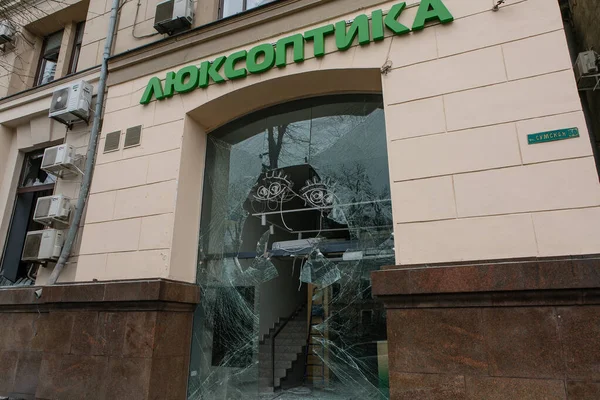 Ukraine Kharkiv March 2022 View Ruined City Center Kharkiv Russia Stock Image