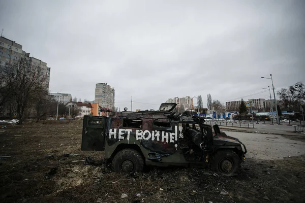 Ukraine Charkiw 2022 Blick Auf Die Straßen Der Stadt Charkiw — Stockfoto