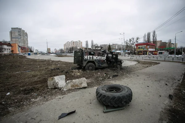 ウクライナ ハリコフ26 2022 ロシアのウクライナ侵攻中のハリコフ市内の通りの眺め — ストック写真