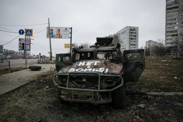 Ukrajina Charkov 2022 Pohled Ulice Města Charkov Během Ruské Invaze — Stock fotografie